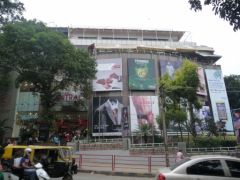 Bangalore Central 1